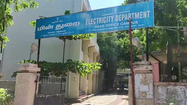 Power cut in Puducherry town and village 