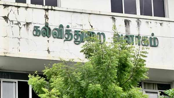 விளக்கம் பெறலாம் 