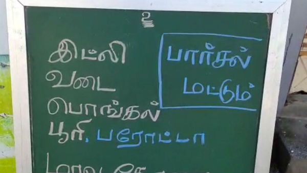 Government offices and private factories started functioning in Puducherry from today 