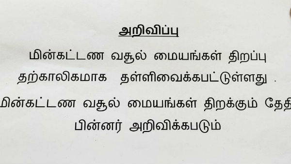 Government offices and private factories started functioning in Puducherry from today 