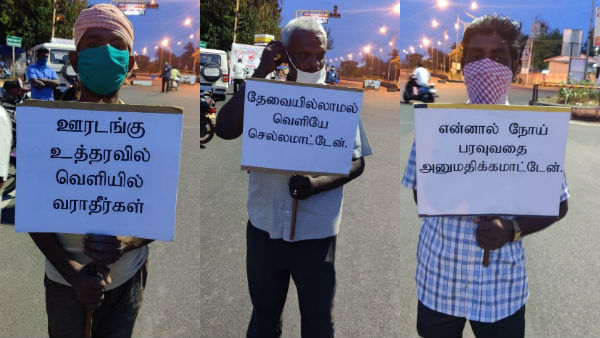 Puducherry police are giving punishment to those who come out of the curfew Puducherry police are giving punishment to those who come out of the curfew
