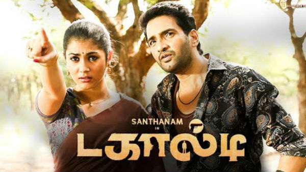 ஏப்ரல் 14 தமிழ் புத்தாண்டு 