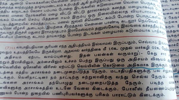 புதிய மருந்து கண்டுபிடிக்கப்படும்