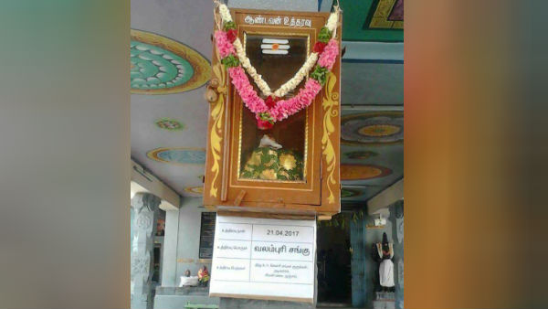 ஆண்டவர் பெட்டியில் பூஜை