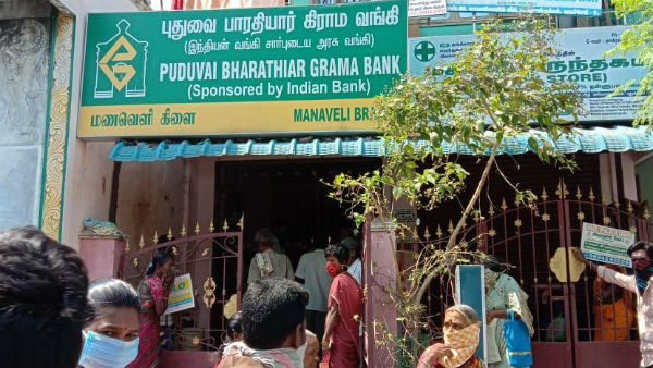 நடவடிக்கை தேவை 