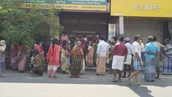 சமூக இடைவெளி இல்லை 