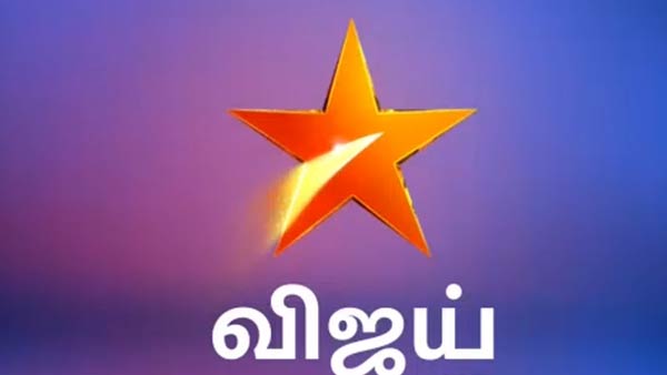 பார்வையாளர்களை கவராத சேனல்கள்