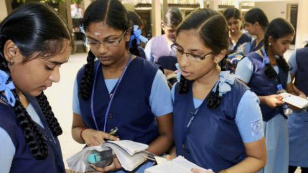 பரிகாரம் என்ன