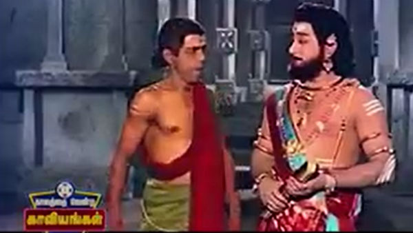  திருவிளையாடல் வசனம் 