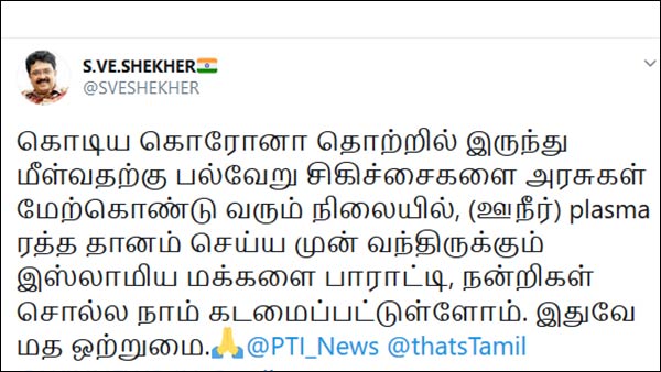சுப நிகழ்ச்சிகள் 