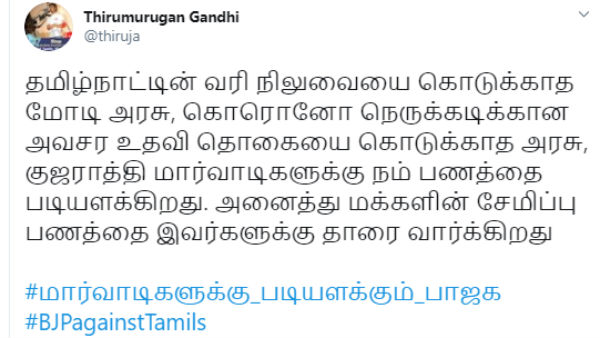 விஜய் மல்லையா 