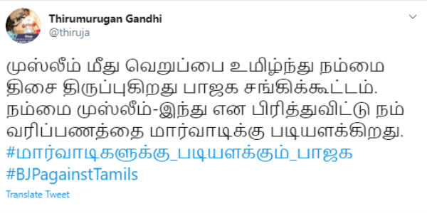 எதிர்ப்பு 