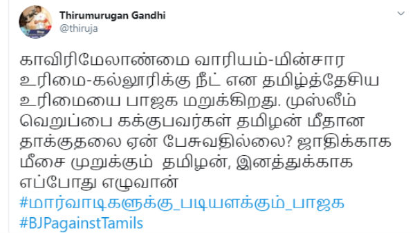 காவிரி மேலாண்மை 