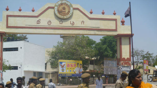 திருப்பூரில் எங்கு? 