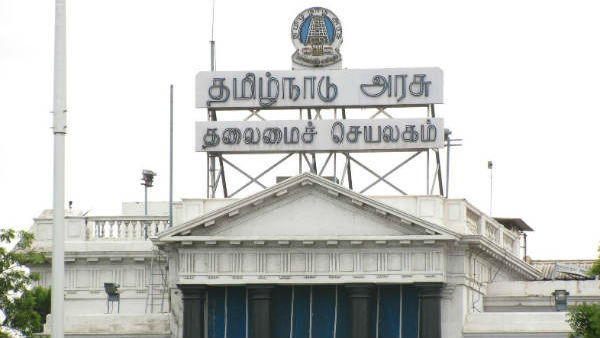 தமிழக அரசு தமிழக அரசு