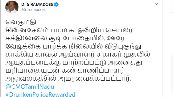 கமெண்ட்கள் 