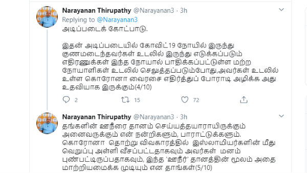 விளக்கம் 