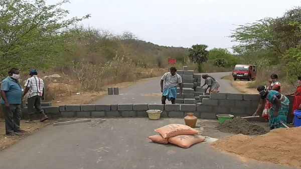 தடுப்பு சுவர் 