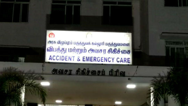 வெல்டிங் கடை 