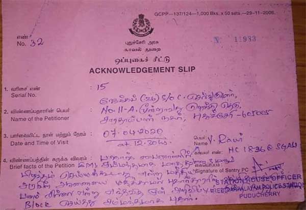 Youth complins against private finance company 