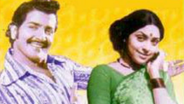 அன்னக்கிளி