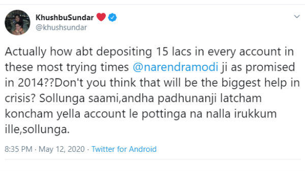 நடிகை குஷ்பு 