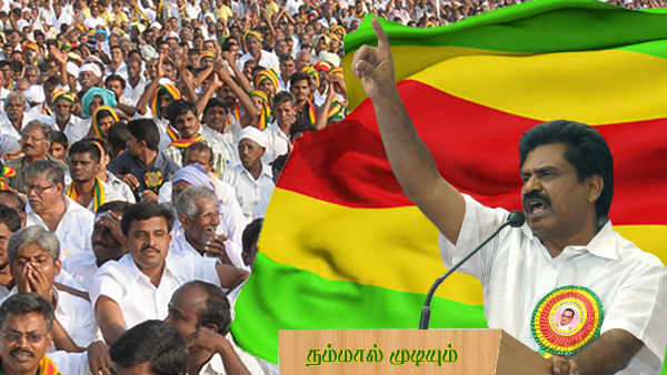 கண்டனம் கண்டனம்