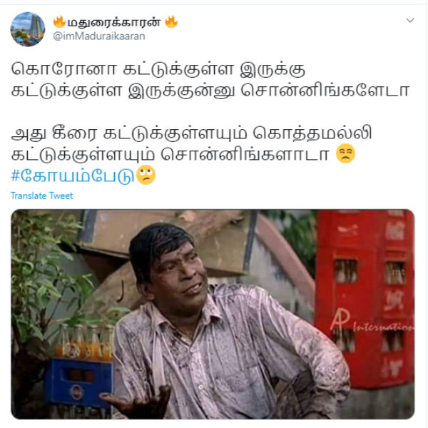 இலவசம் 