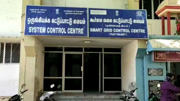 புதுவையில் மின் கட்டணம் உயர்வு 