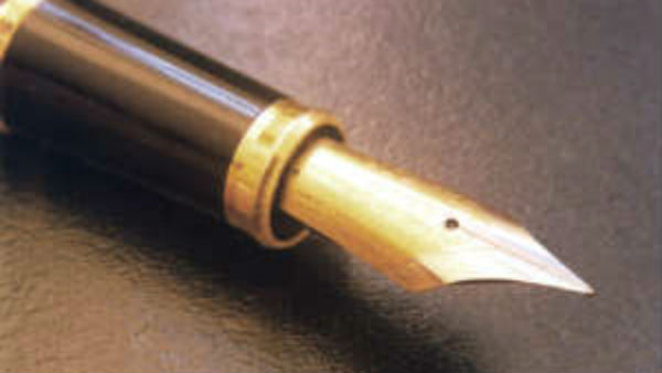 பாதுகாப்பு 