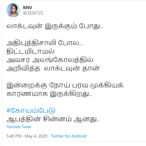 அதிபுத்திசாலி 
