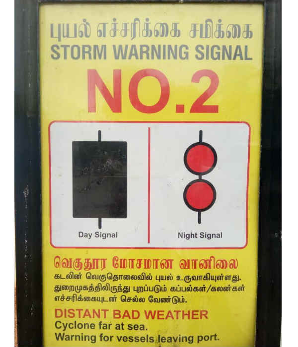 Amphan cyclone- Storm warning cage loaded at Puducherry port 