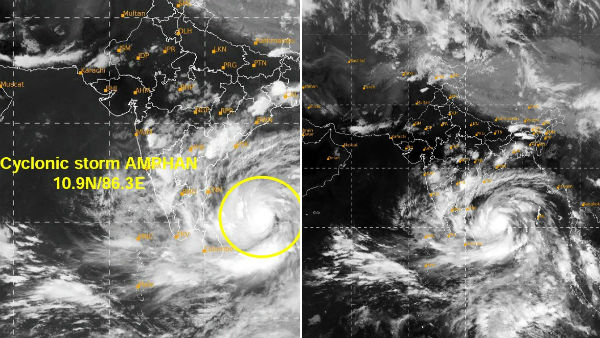 20ம் தேதி கரையை கடக்கும் 