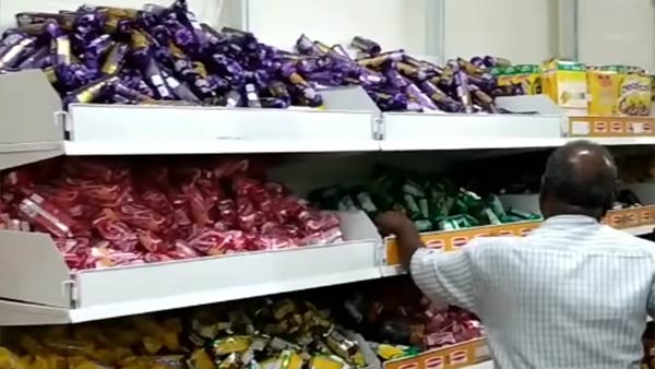 பல கோடி பொருட்கள் பல கோடி பொருட்கள்