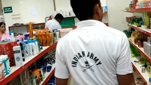 ஆயுதப்படை கேன்டீன் ஆயுதப்படை கேன்டீன்