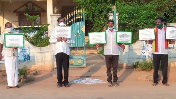 காவிரிக்காக குரல் 