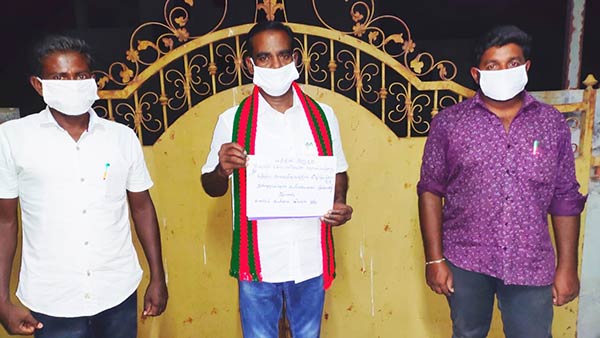 தனியரசு முழக்கம் 