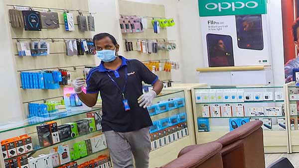 மக்கள் மகிழ்ச்சி 