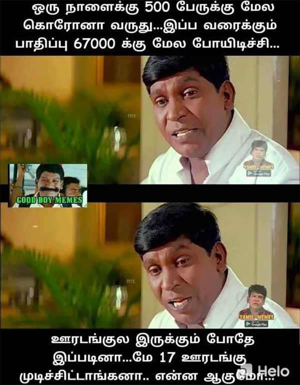 67000 பேருக்கு 