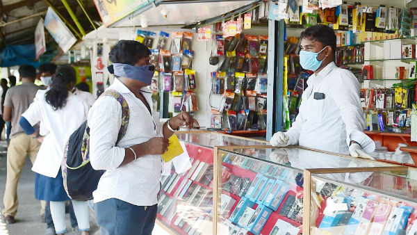 பணியாளர்கள் 