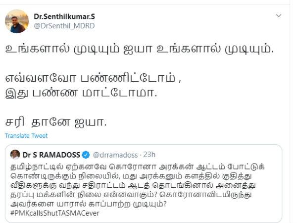 வீதிகள் 