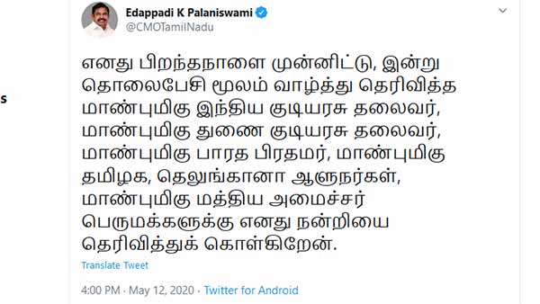 அனைவருக்கும் நன்றி 