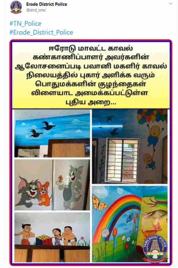 Erode dt police novel idea to attract kids Erode dt police novel idea to attract kids