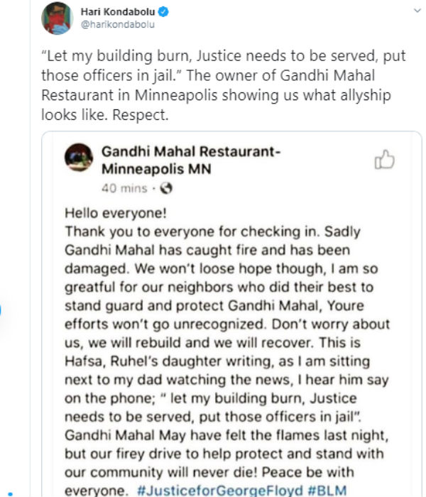 ஜார்ஜ் கொலை 