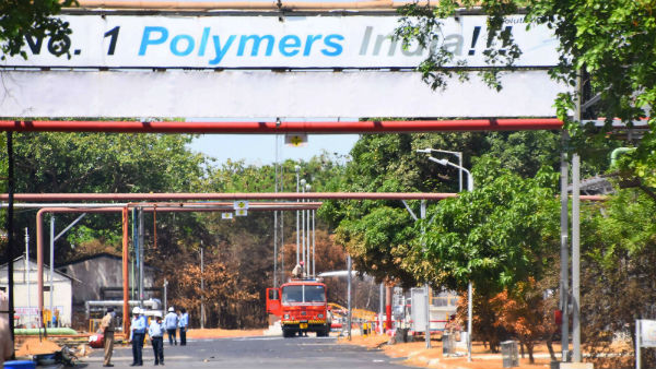 வாயு வெளியானது வாயு வெளியானது