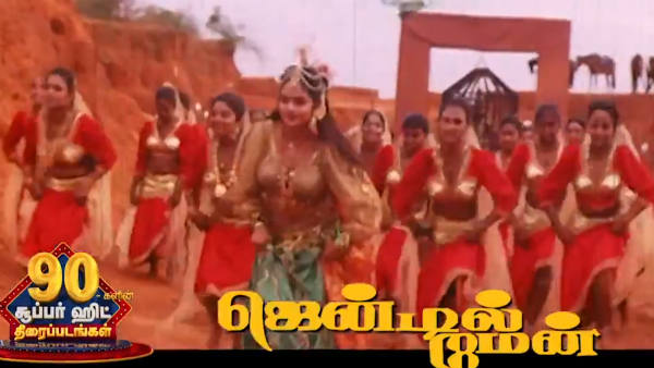  பாஸ் பெரிசா ஃபெயில் பெரிசா 