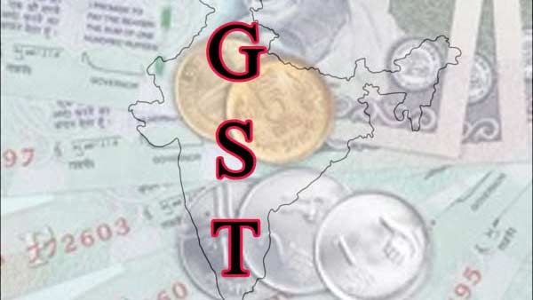 ஜிஎஸ்டி தள்ளுபடி 