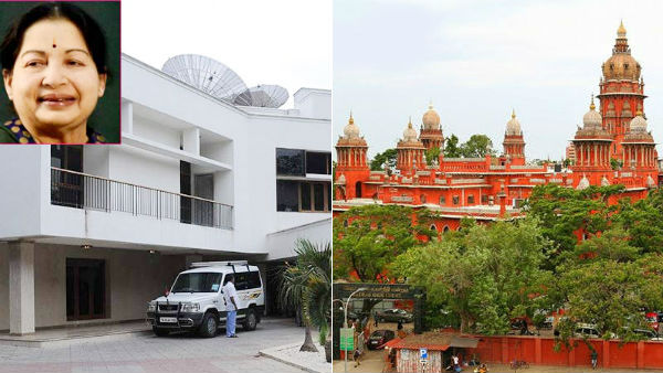 ஹைகோர்ட் தீர்ப்பு 