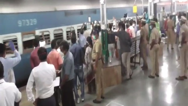 வெளிமாநிலம் 