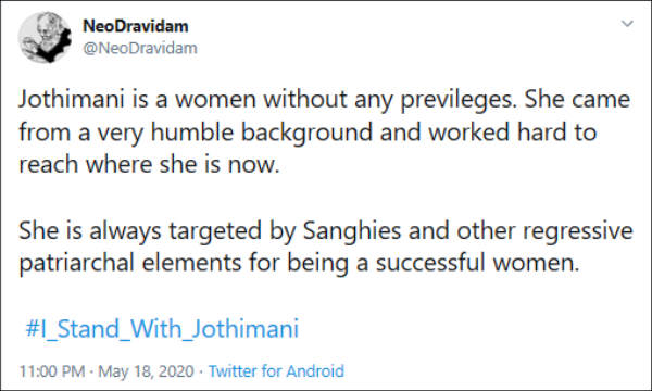 அரசியல் பின்னணி 